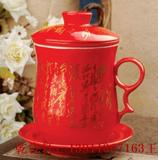 中国红福茶杯