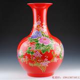 中国红花瓶