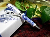 青花瓷笔